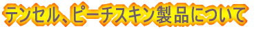eZAs[`XLiɂ