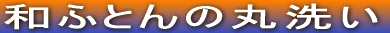aӂƂ̊ې