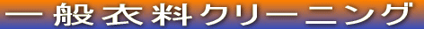 ʈߗN[jO