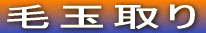 ыʎ