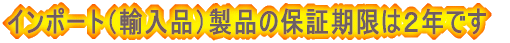 C|[giAiji̕ۏ؊͂QNł