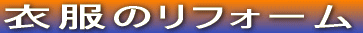 ߕ̃tH[