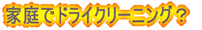 ƒŃhCN[jOH
