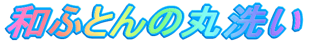 aӂƂ̊ې