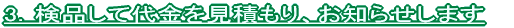 SDiđςAm点܂